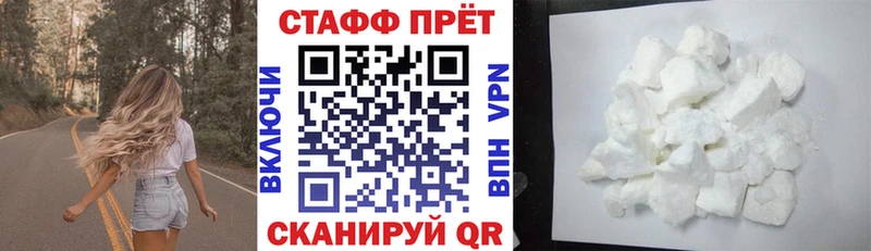 Купить закладку Ставрополь Каннабис  Амфетамин  ГАШИШ  Меф мяу мяу  Кокаин 