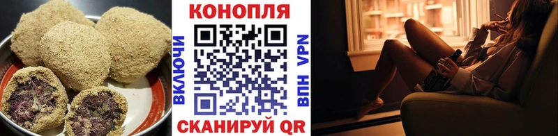 KRAKEN как войти  купить   Ставрополь  Cannafood конопля 