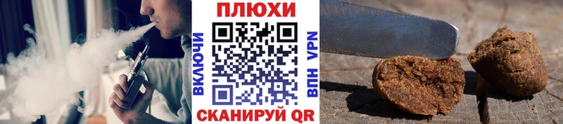 Гашиш 40% ТГК  ОМГ ОМГ вход  Ставрополь  как найти наркотики 