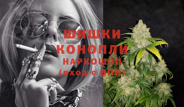 трава Богородицк
