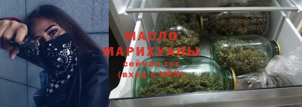 трава Богородицк