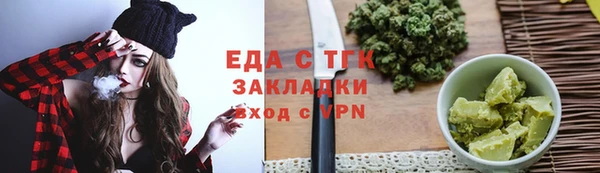 трава Богородицк