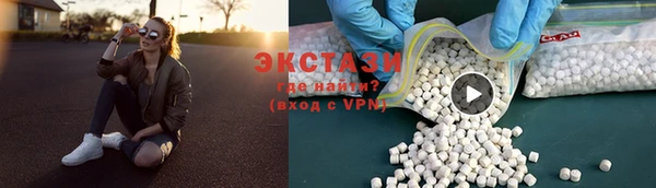трава Богородицк