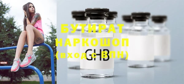 мефедрон Белокуриха