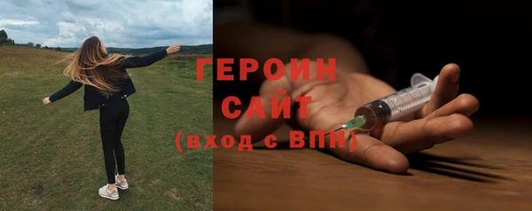 гашик Богородск