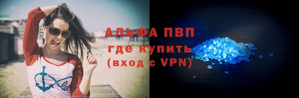 скорость Богданович