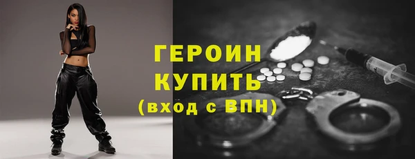 гашик Богородск