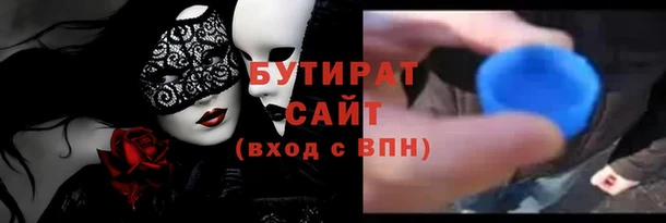 герыч Россошь