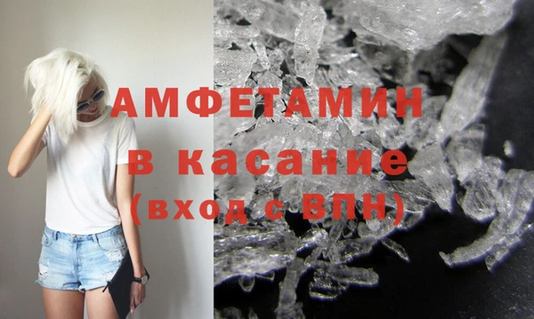 трава Богородицк
