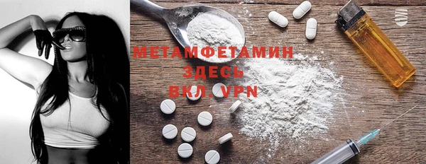 трава Богородицк