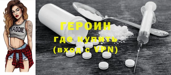 мефедрон Белокуриха