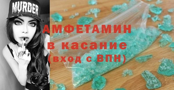 герыч Россошь