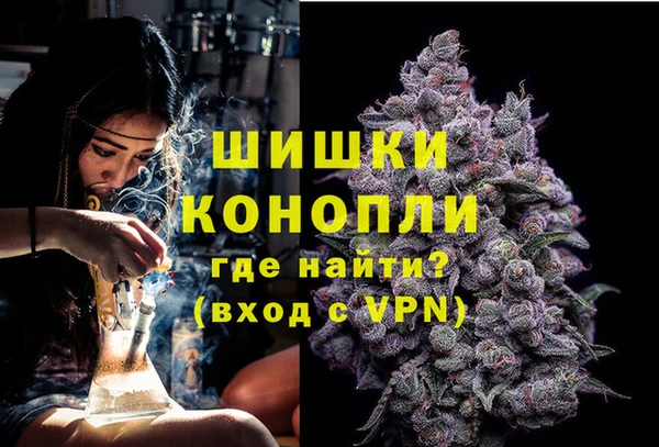 герыч Россошь