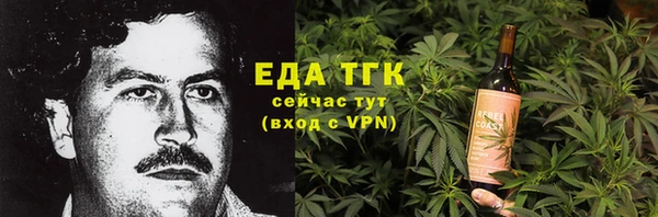гашик Богородск