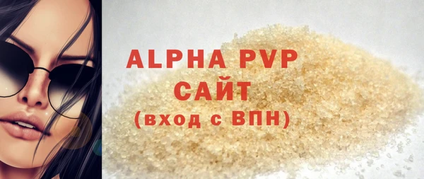 a pvp Рославль