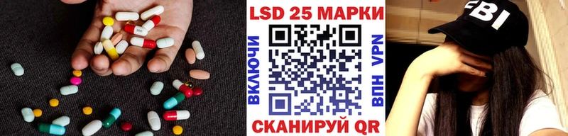darknet официальный сайт  купить наркоту  Ставрополь  Лсд 25 экстази кислота 