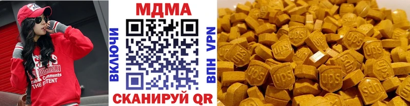 МДМА молли  Ставрополь 