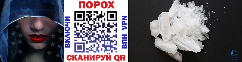 Метамфетамин Methamphetamine  Ставрополь 