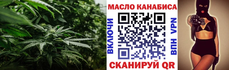 дарк нет Telegram  omg как зайти  ТГК гашишное масло  Ставрополь  цена наркотик 