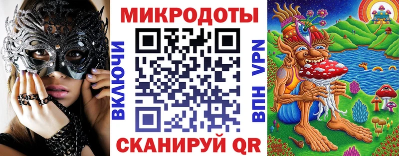 Галлюциногенные грибы мухоморы  Ставрополь 